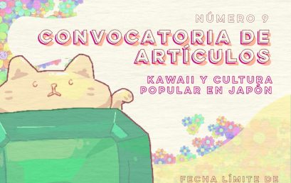 Convocatoria de artículos – Revista Kōbai #9